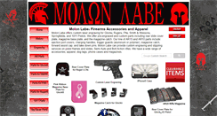 Desktop Screenshot of molonlabe.com